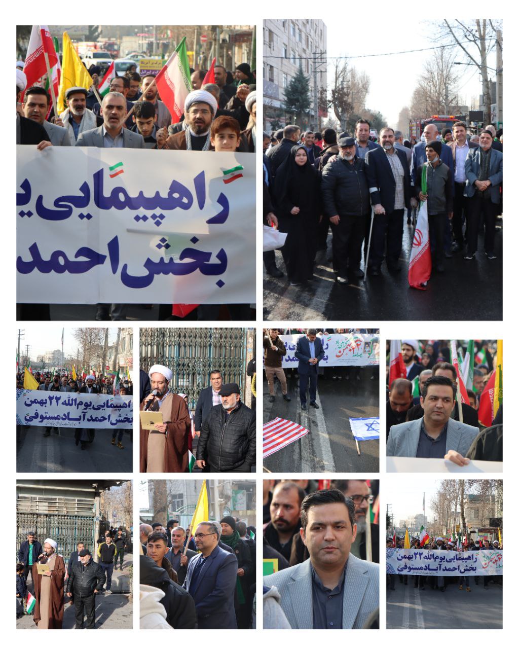 برگزاری پرشور و باشکوه راهپیمایی یوم‌الله 22 بهمن در شهر احمدآبادمستوفی