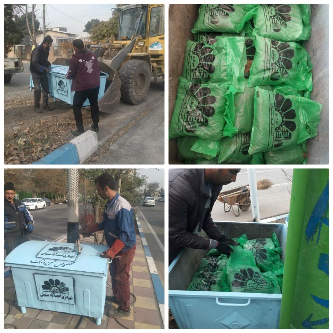 قرار دادن باکس های حاوی کیسه های شن و نمک در نقاط مختلف شهر احمدآبادمستوفی