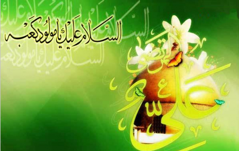 پیام تبریک اعضای شورای شهر و شهردار احمدآبادمستوفی به مناسبت فرارسیدن سالروز میلاد مسعود امام علی(ع) و‌ روز مرد و پدر