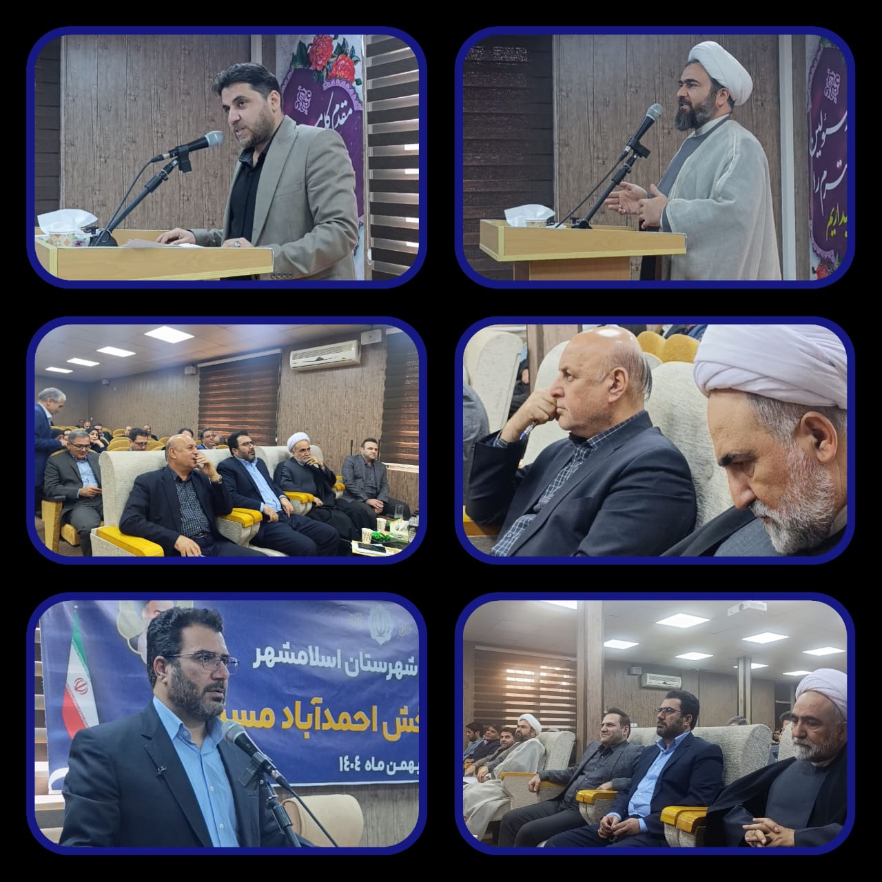 ارائه گزارش‌ عملکرد شهردار احمدآبادمستوفی در جلسه شورای اداری بخش احمدآبادمستوفی/ تقدیر فرماندار شهرستان اسلامشهر از عملکرد مدیریت‌ شهری احمدآبادمستوفی